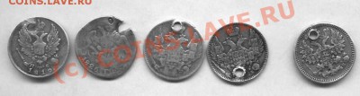 5 копеек --1819---1826---1834---1845--1863----до18.06в 22:00 - img767