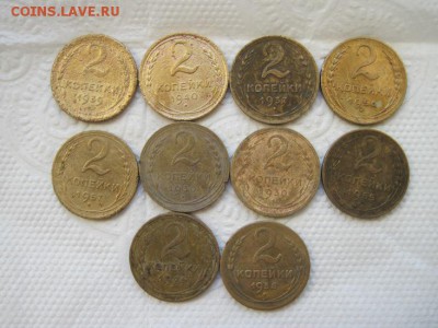2 коп 1926,30,37,38,39,40,55,56,57 до 02.04.15 - IMG_3674.JPG