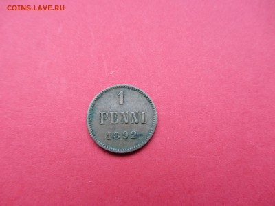 1 пенни 1892г до 05.04.15г в 22:00 МСК - IMG_1563.JPG
