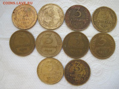 3 коп 1926,31,32,36,49,53,54,55,56,57 до 02.04.15 - IMG_3679.JPG