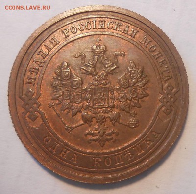 1 копейка 1908 г. UNC - DSCN3051.JPG
