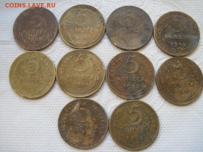 5 коп 1930,31,40,46,48,49,52,53,57 до 02.04.15 - IMG_3688.JPG