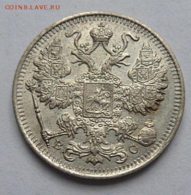 15 копеек 1915 года(лот2) - до 04.04.15 - SAM_5174.JPG