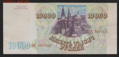 94 г  до 22.00 4 апреля - Изображение 6234