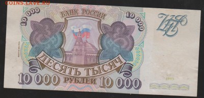 94 г  до 22.00 4 апреля - Изображение 6235