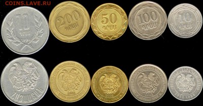 Армения- 5 монет 1994-2004 г. до 21.00 мск 05.04.2015 - Армения- 5 шт.
