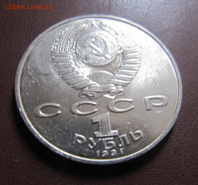 Махтумкули 1 шт до 2.04.2015 22:00 - м1 о.JPG