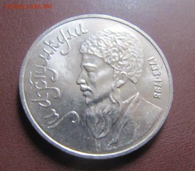 Махтумкули 1 шт до 2.04.2015 22:00 - м1л.JPG