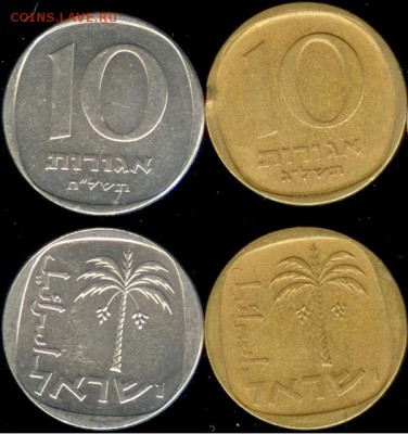 Израиль -10 агорот-1973,1998,до 21.00 мск 05.04.2015 - Израиль - 10 агорот-1973 и 1998