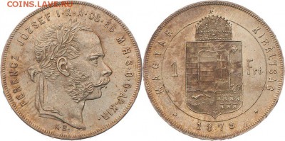 Австрия флорин 1875 - 099
