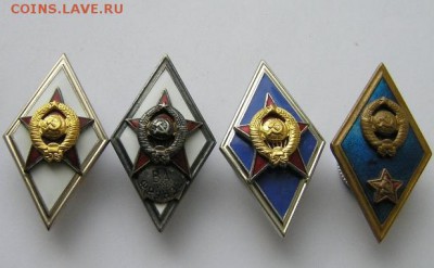 Ромбы военных училищ - P3300690.JPG