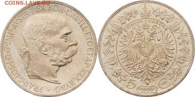 Австрия флорин 1875 - 111