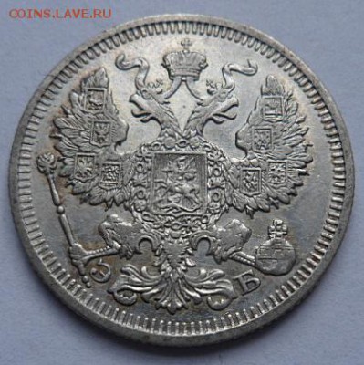 20 копеек 1910 года - до 04.04.15 - SAM_5166.JPG