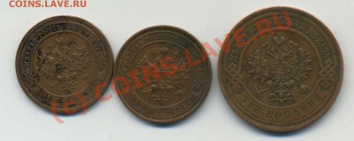 1 копейка ---1909---1913---и 3коп-1913г---до 18.06 в 22:15 - img769