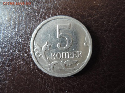подскажите по пятачкам - DSCN0078.JPG