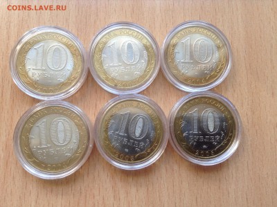10р БИМ Города в состоянии aUNC 2002-2005гг (6шт) - image