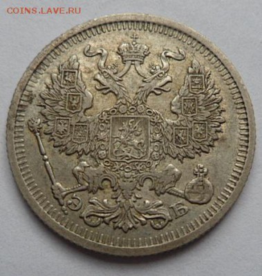 20 копеек 1910 года - до 04.04.15 - SAM_5160.JPG