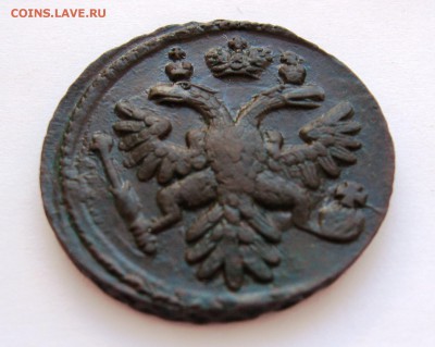 Денга 1737 года, рельеф. - IMG_3019.JPG