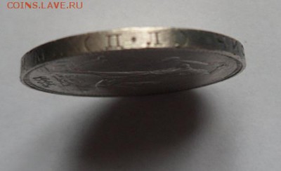 50 копеек 1925 (П.Л.)(лот2) штемпельный блеск - до 04.04.15 - SAM_5150.JPG