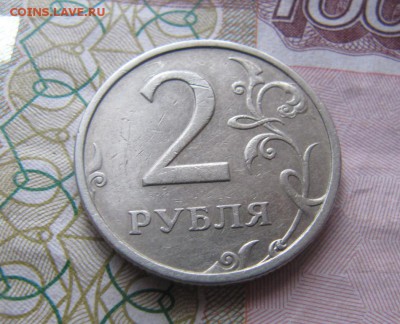 2 рубля 2003 г до 2.04.2015 22:00 - 2р 2003 л.JPG