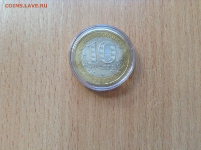 10р БИМ Хакасия, Башкирия, 60 лет победы в состоянии aUNC - image