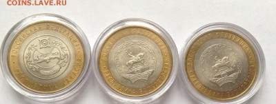 10р БИМ Хакасия, Башкирия, 60 лет победы в состоянии aUNC - image