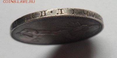 50 копеек 1925 (П.Л.)(лот3) - до 04.04.15 - SAM_5139.JPG