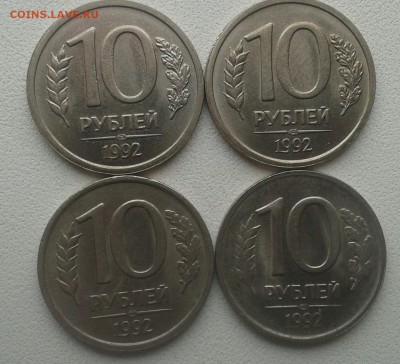 10р1992сп-1.1в?!!!и 2.2б?!!! - 20150330_150836-1