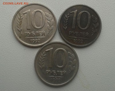 10р1992сп-1.1в?!!!и 2.2б?!!! - 20150330_151730-1