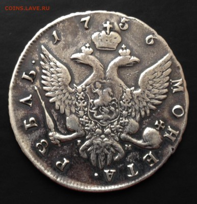 Рубль 1756 Оценка - image-30-03-15-03-32-5