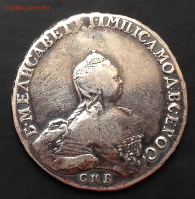 Рубль 1756 Оценка - image-30-03-15-03-32-4