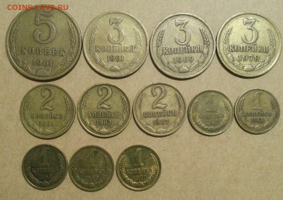 1,2,3,5,10,15,20 копеек периода 1961-70 - IMG_20150330_155024~2