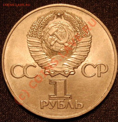 Обычный 