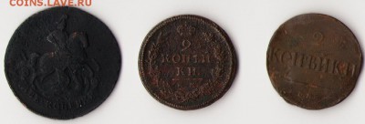 2 копейки 1759г. - 2 коп в