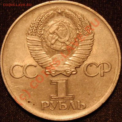 Интересный 