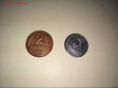 2 коп 1925,20 коп 1934,5 коп 1934 - IMG_3674.JPG