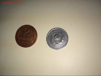 2 коп 1925,20 коп 1934,5 коп 1934 - IMG_3675.JPG