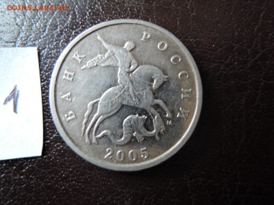 редкие 5 коп 2005м Б3 по А.С.  до 02.04.15  22-00 мск - DSCN0083.JPG