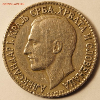 К-во Сербии,Хорватии и Словении 2 Динара 1925 до 04.04.15 - 2Динара_1925_2.JPG