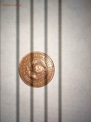 2 коп 1925,20 коп 1934,5 коп 1934 - IMG_3731.JPG