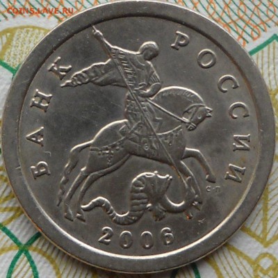 1коп 2003сп шт3.1 и др. - 1коп2006сп 030