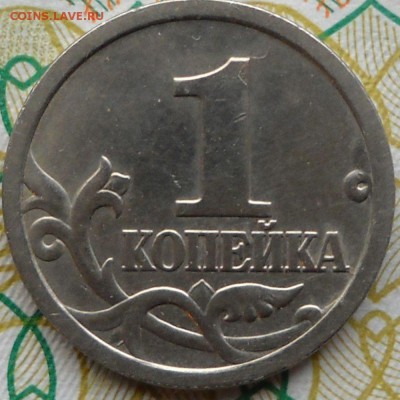 1коп 2003сп шт3.1 и др. - 1коп2006сп 031