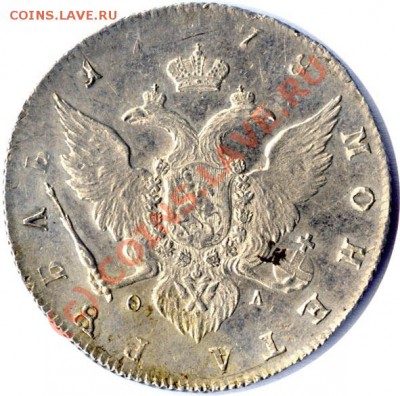 Рубль 1778г оценка - 52+