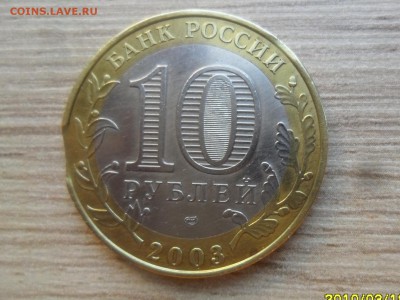 Касимов 10р бм,двойной выкус - SAM_0212.JPG