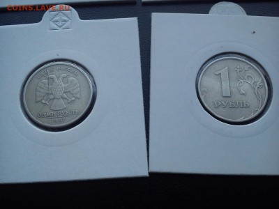 Полные расколы на рублях 1997 - DSC_1692