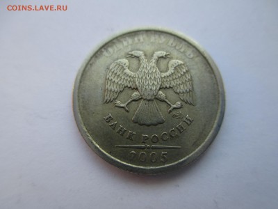 1р.50к.2005сп. - IMG_3145.JPG