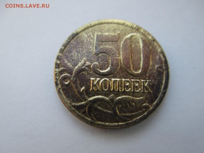 1р.50к.2005сп. - IMG_3146.JPG