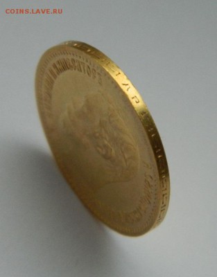 5 рублей 1902 год, состояние UNC! до 05.04.2015 до 22.00 МСК - 401