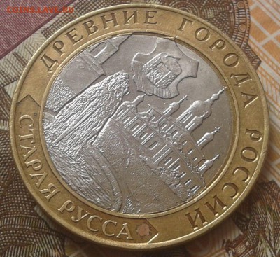 Бим Старая Руса вставка оценка опознание - 2015-03-30 15.31.31