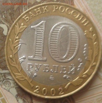 Бим Старая Руса вставка оценка опознание - 2015-03-30 15.32.09